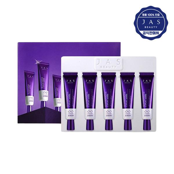 JAS Glutathione Cream 30ml x 5 Set