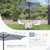 DEWEL Parasol Garden Parasol Windproof UV Protection Adjustable Angle Sunshade Water Repellent Foldable Easy Opening and Closing Beach Parasol Iron