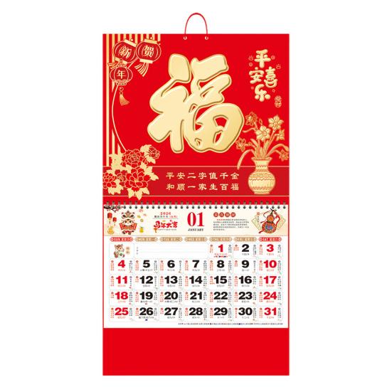 2026 Nástěnný kalendář Čínský rok koně Závěsný kalendář Lunární měsíční kalendář pro domov Restauraci Kancelář Školu Dekorace na čínský nový rok