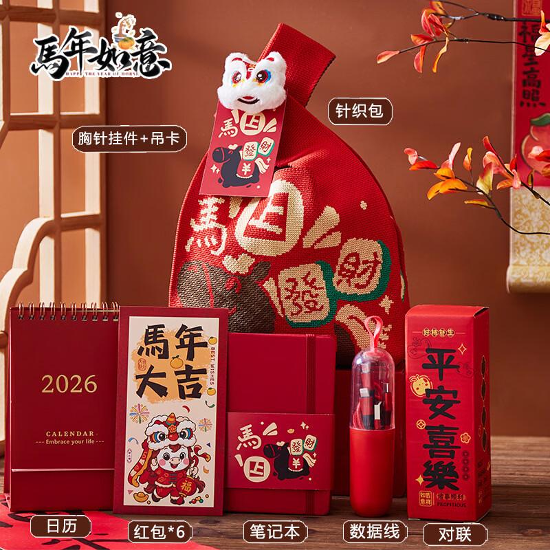 Festive Insulated Cup Gift Set