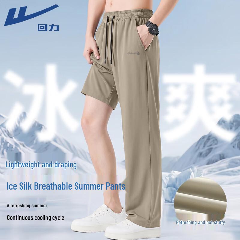 Warrior Men s Lightweight Quick-Dry Wide-Leg Sports Pants XL хаки