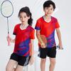 Kids' & Adults' Quick-Dry Badminton & Table Tennis Sports Uniform
