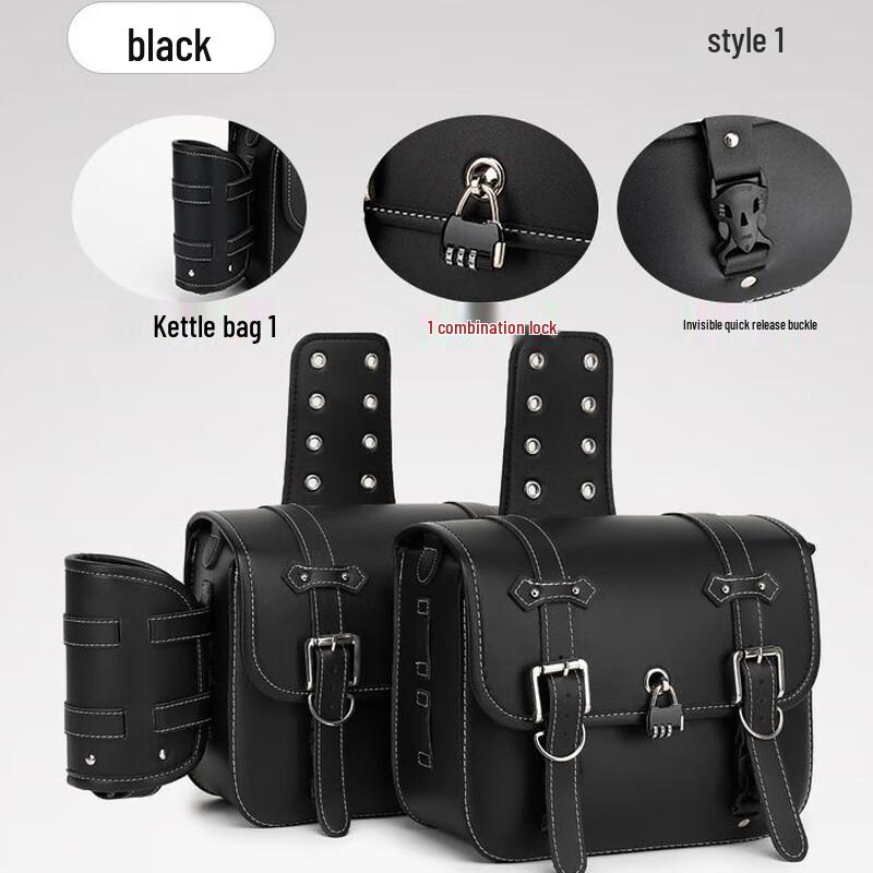 

Motorcycle Saddlebags with Lock