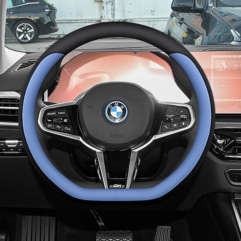 Ultradunne stuurhoes voor BMW: 1, 3, 5, 7 Serie, X1, X3, X4, X5, i3, ix3, 525Li