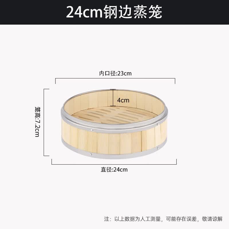 Qiwei Commercial Stainless Steel Dim Sum Steamer