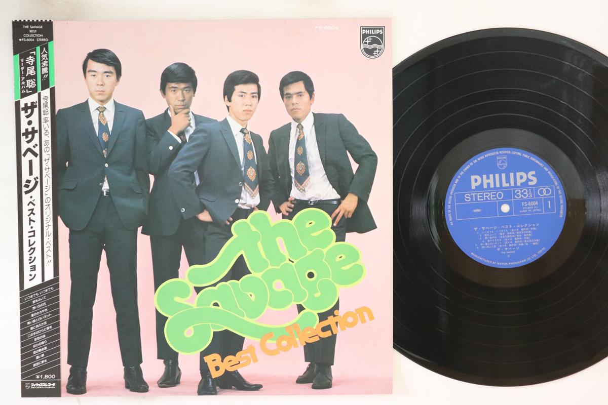 

LP Record SAVAGE - Best Collection FS6004 PHILIPS 1981 Japan Obi Japanese Pop/Rock Used