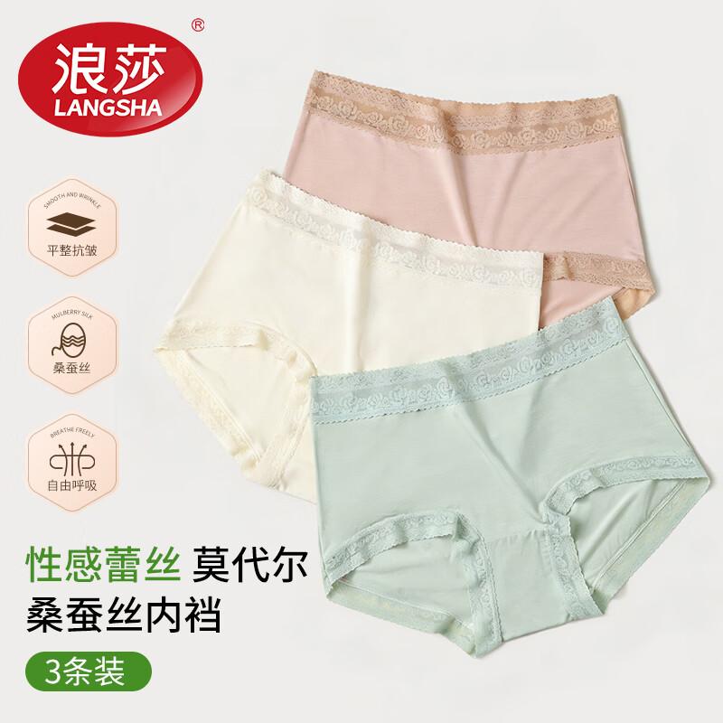 LangSha Women s Modal Ice Silk Seamless Briefs XL