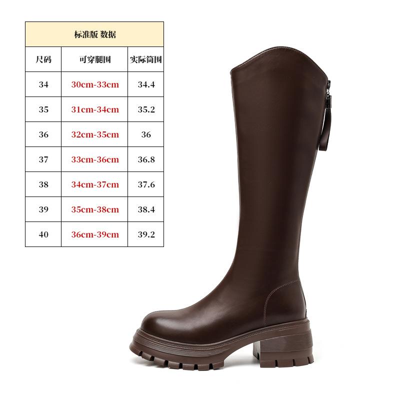 Long boots women's new autumn thick-soled small man v-mouth brown, but knee-high thick-leg knight boots