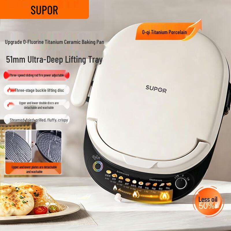 Supor Multi-function Electric Griddle