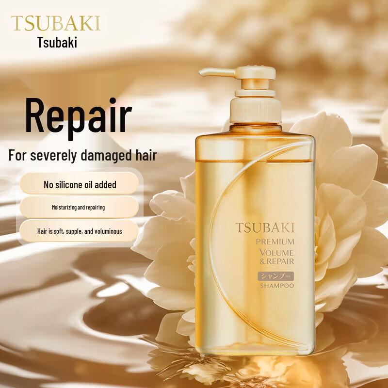

TSUBAKI Radiant Ultimate Repair Shampoo