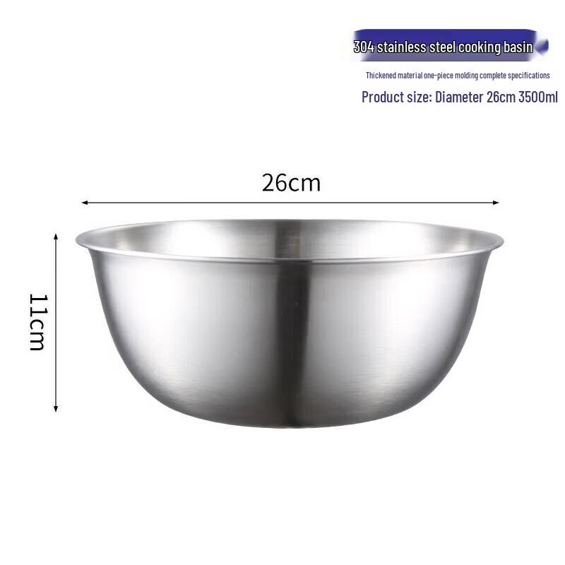 304 Stainless Steel Multipurpose Kitchen Bowl