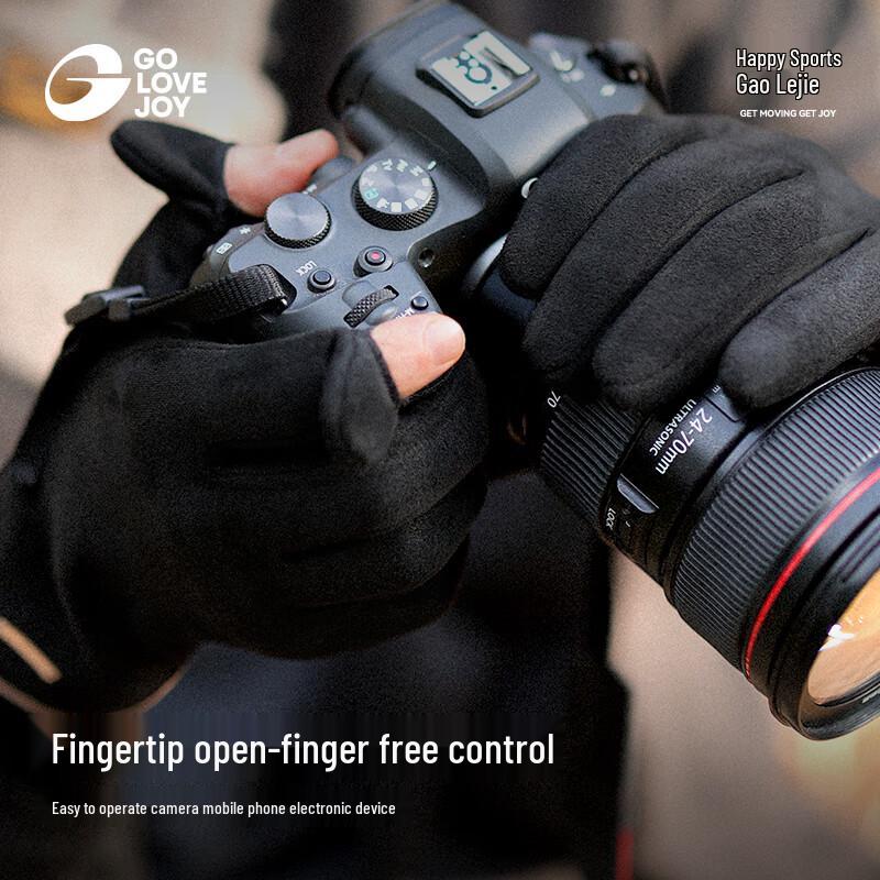 GOLOVEJOY Professional Two-Finger Photography Gloves