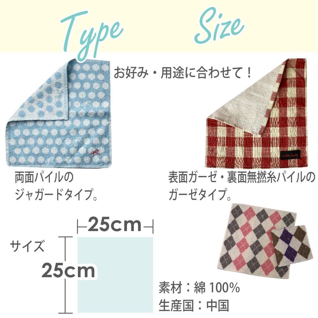 Set of 10 Gauze Jacquard Towel Colors and Patterns Includes Gift Individually Perfect for Small Thank You Return Small Business Retirement Moving 25 x