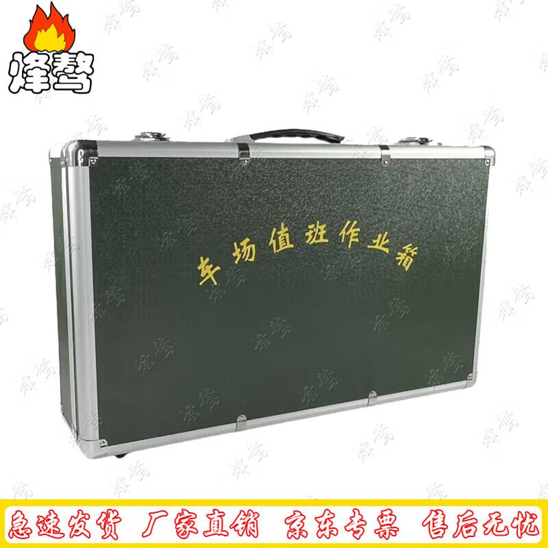 Feng Ao Car Park Equipment Maintenance Toolbox