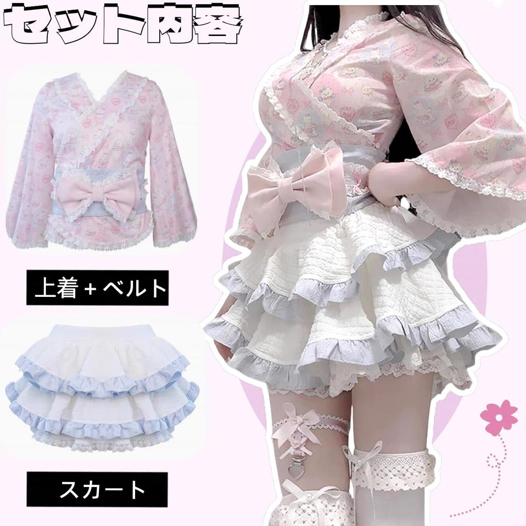 Ligwon Yukata Lolita Japanese Cosplay Top and Bottom Cute Costume for Cultural School Gift Dress, Pink, Style, Costume, Set, Women, Halloween,