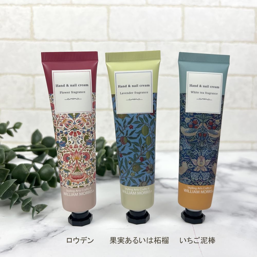 Honyarado William Morris Handfrukt eller 1 COS88535 Kräm, Granatäpple, förpackning,