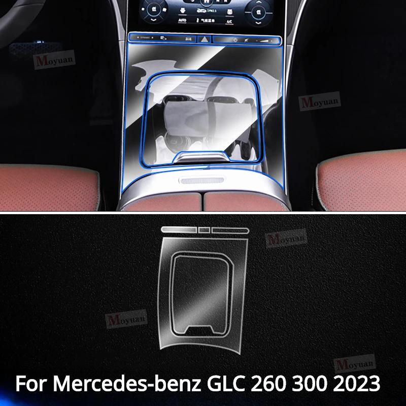 For Mercedes-benz GLC 260 300 Gearbox Panel Navigation Screen Automotive Interior TPU Protective Film Anti-Scratch Sticker