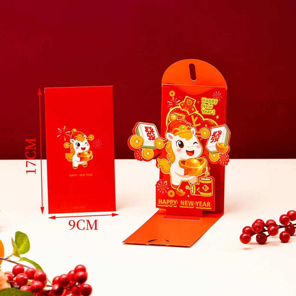 2026 Chinese Traditional Festival 3D Red Pocket Cartoon Year of Horse Lucky Money Year of Horse Wedding Red Pocket