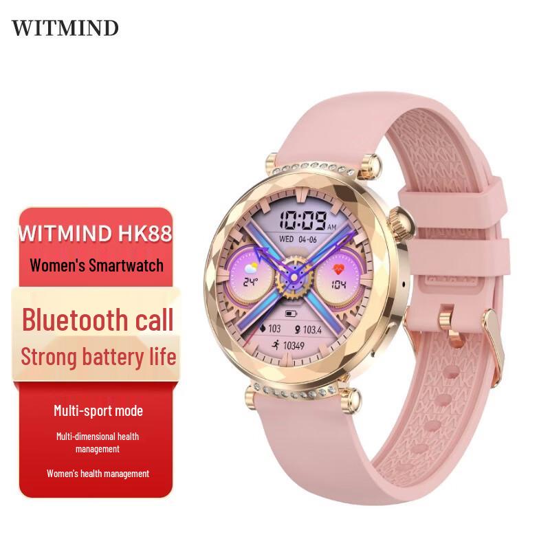 WITMIND HK88 Smart Sports Health Watch (CN version)