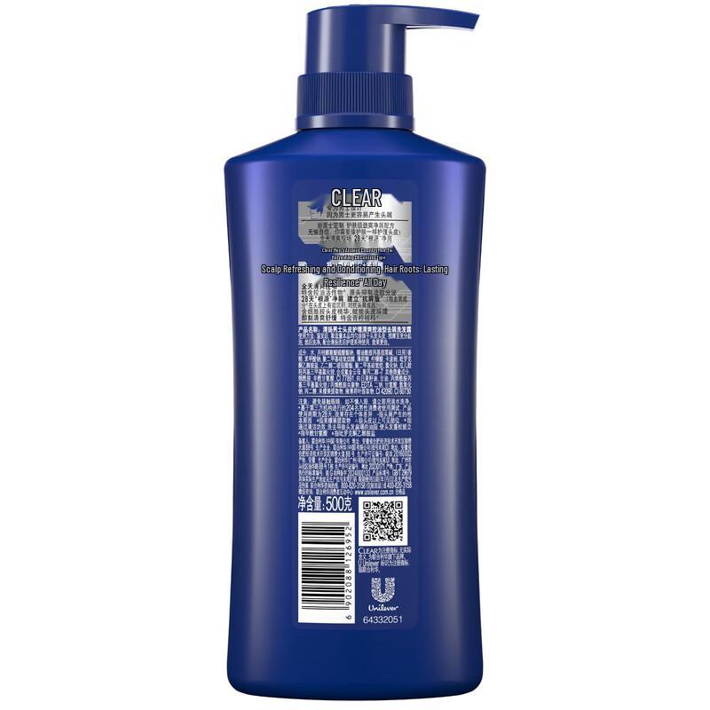 Clear Men Anti-Dandruff Fresh Oil Control Shampoo
