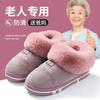 Sapatos de mulher – Pantufas para mulheres