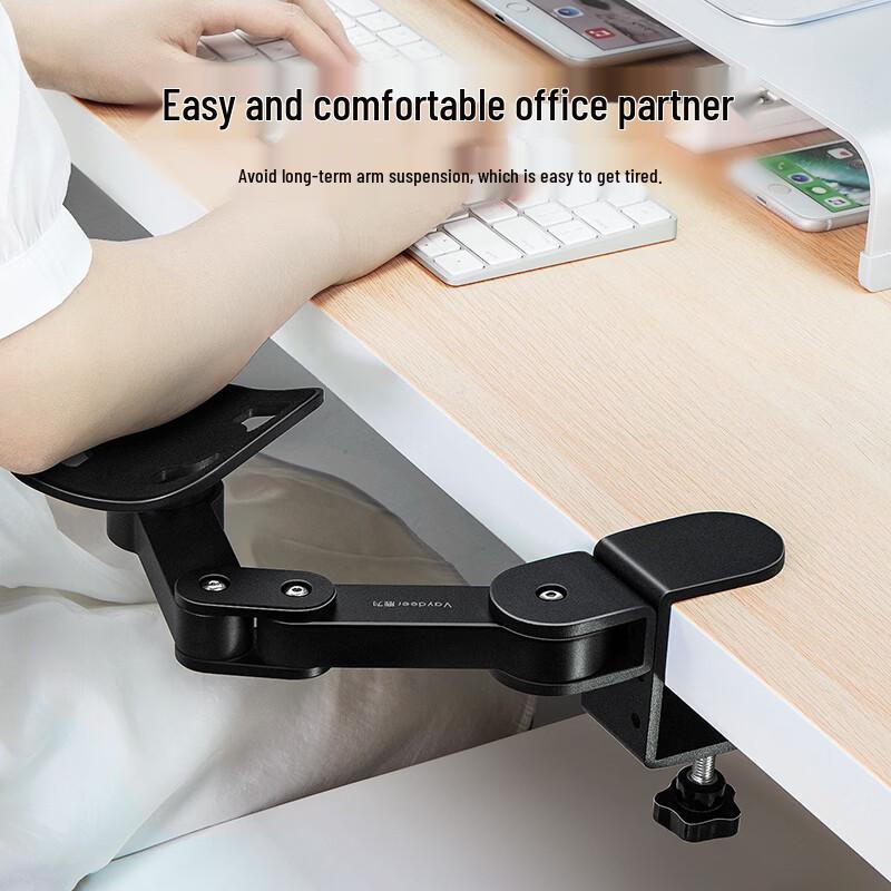 Adjustable Computer Armrest Support (2-Pack)