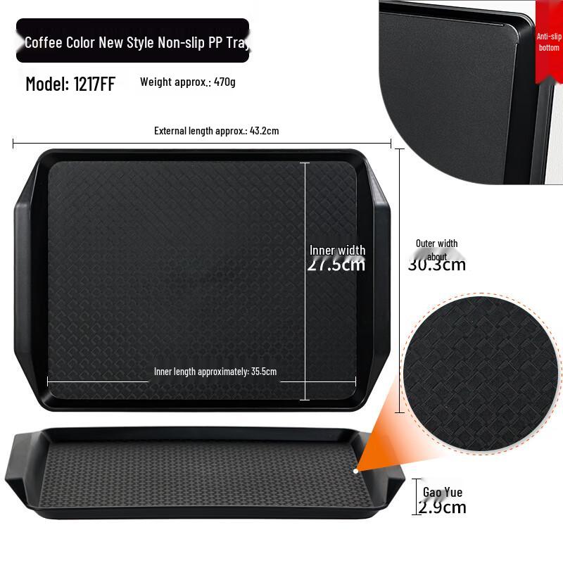 

MOLUONA Anti-slip Rectangular Plastic Serving Tray