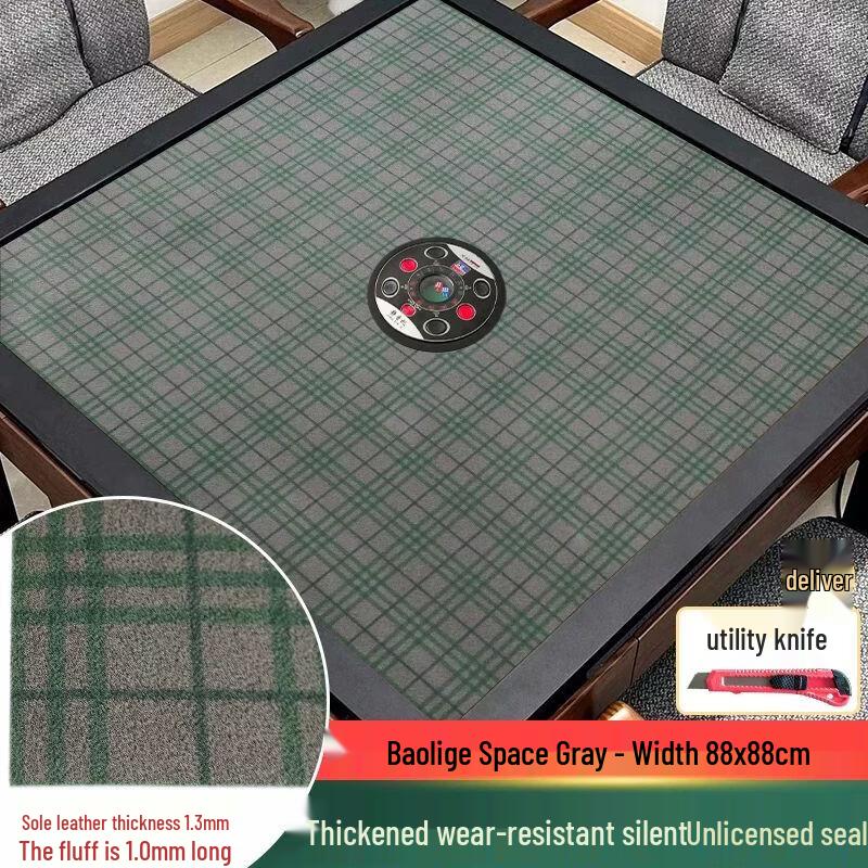Qiuqiao Silent Flat Velvet Mahjong Tablecloth