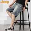 Men's Loose Fit Denim Shorts