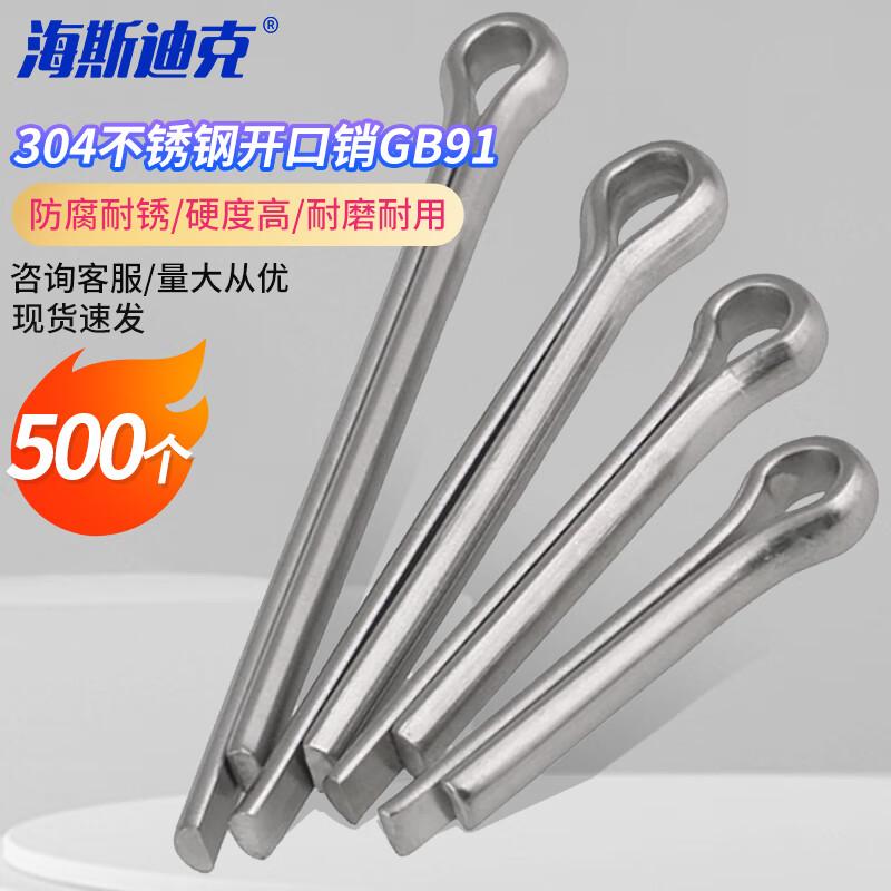 304 Stainless Steel Cotter Pins