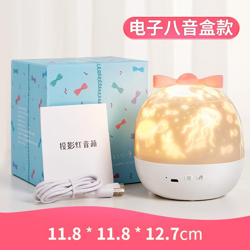 

Проекционный свет звезд креативная атмосфера спальни небольшой ночник электронная музыкальная шкатулка 0 белый