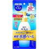 Skin Aqua UV Super Moisture Gel Large Pump Type Sunscreen Unscented 140g Set 3