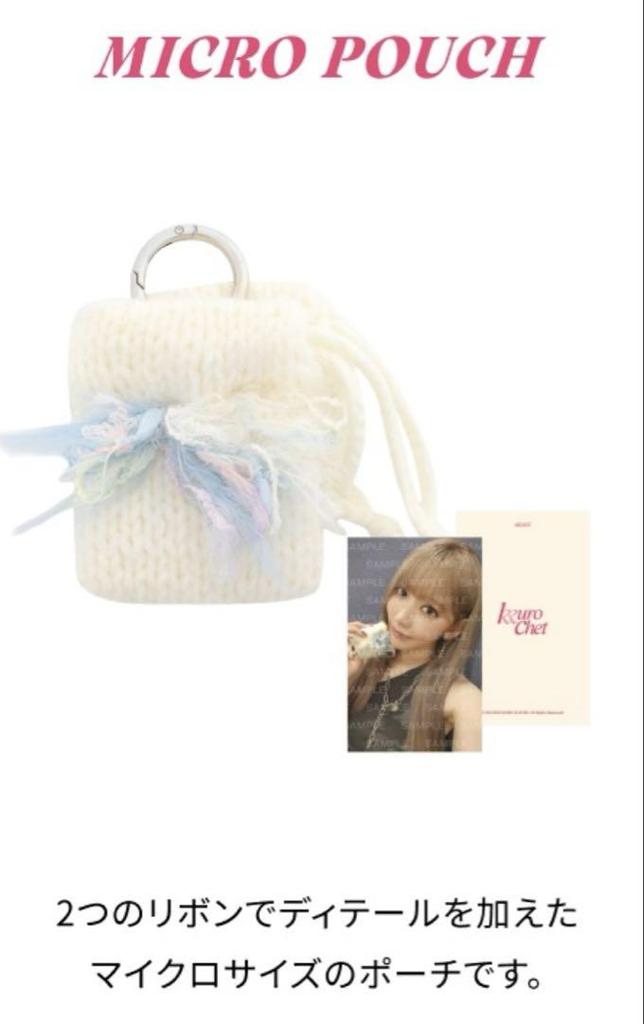[USED] LE SSERAFIM KKUROCHET Micro Pouch with Trading Card