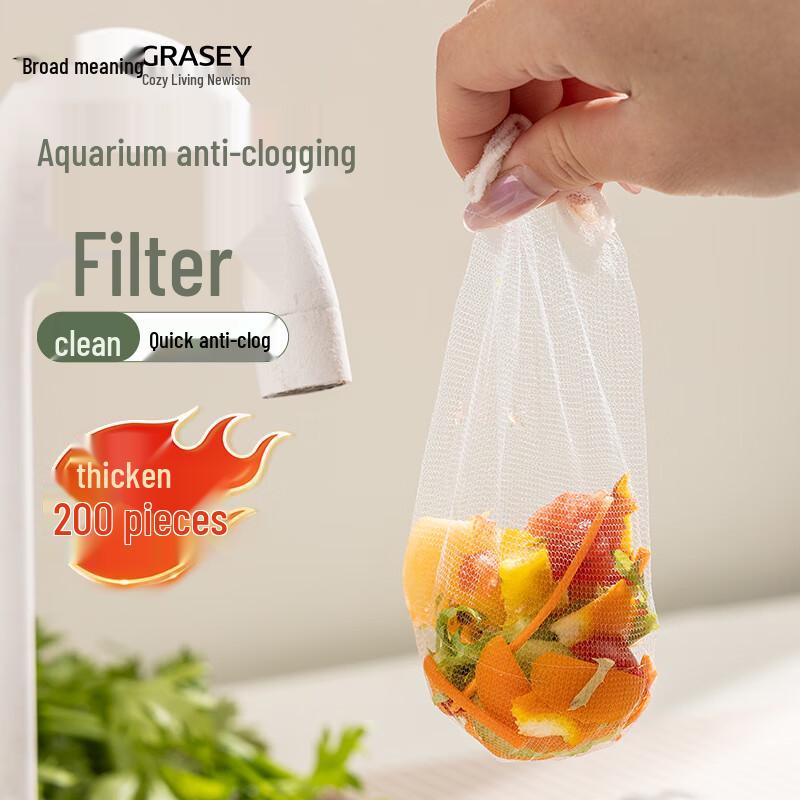 Disposable Kitchen Sink Filter Bags