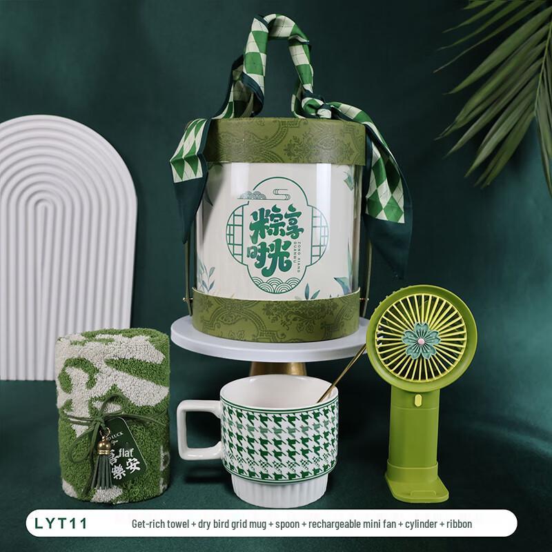 Dragon Boat Festival Gift Set LYT-11