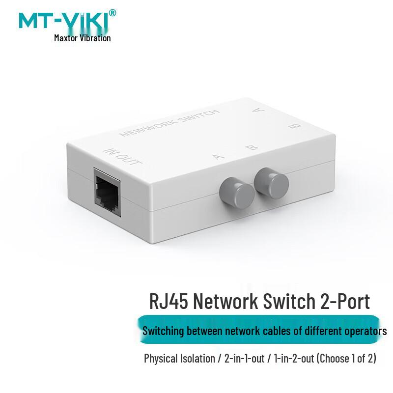

MT-viki 2-Port RJ45 Network Switcher