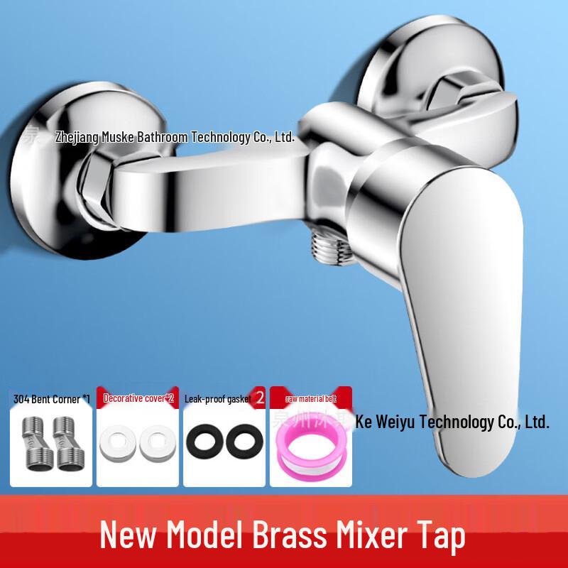 Xuanyong A2 Copper Punch-Free Shower Faucet