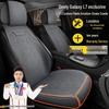 Interiérové doplňky – Potahy na autosedačky