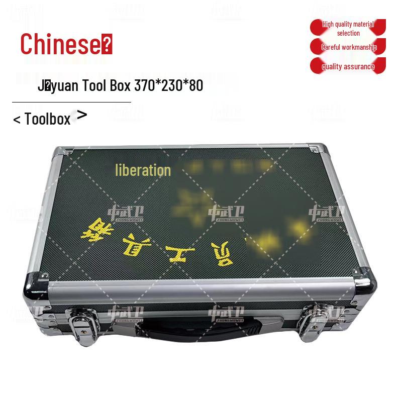 Zhongwuwei Outdoor Waterproof Portable Tool Box