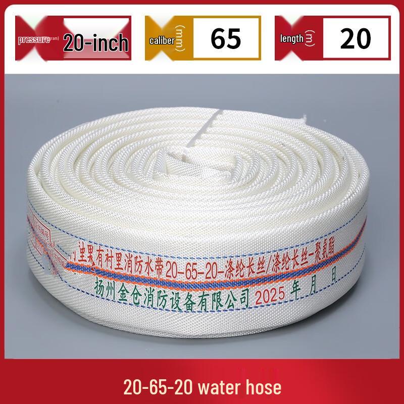 Yulong 20-65 Fire Hose 20m