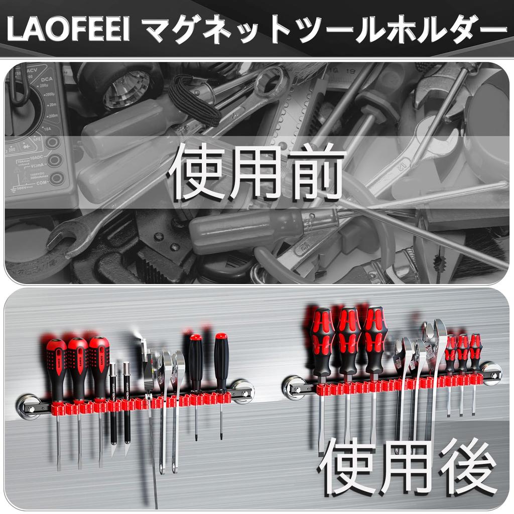 Laofeei Magnetic Tool Holder, Screwdriver Holder, Tool Storage, Wall Mount, Set of 2, Strong Magnetic Tool Holder, Mounting Screws Included (Red)