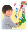 Anpanman Talking Ball Toss