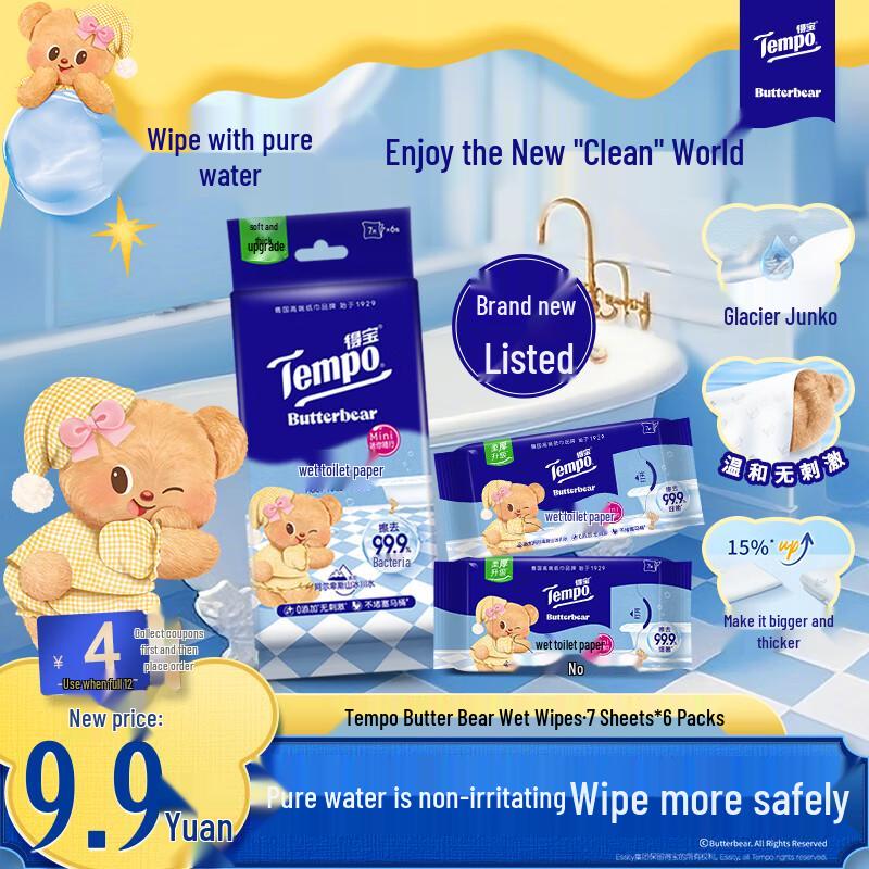 Tempo Pure Water Flushable Wet Wipes