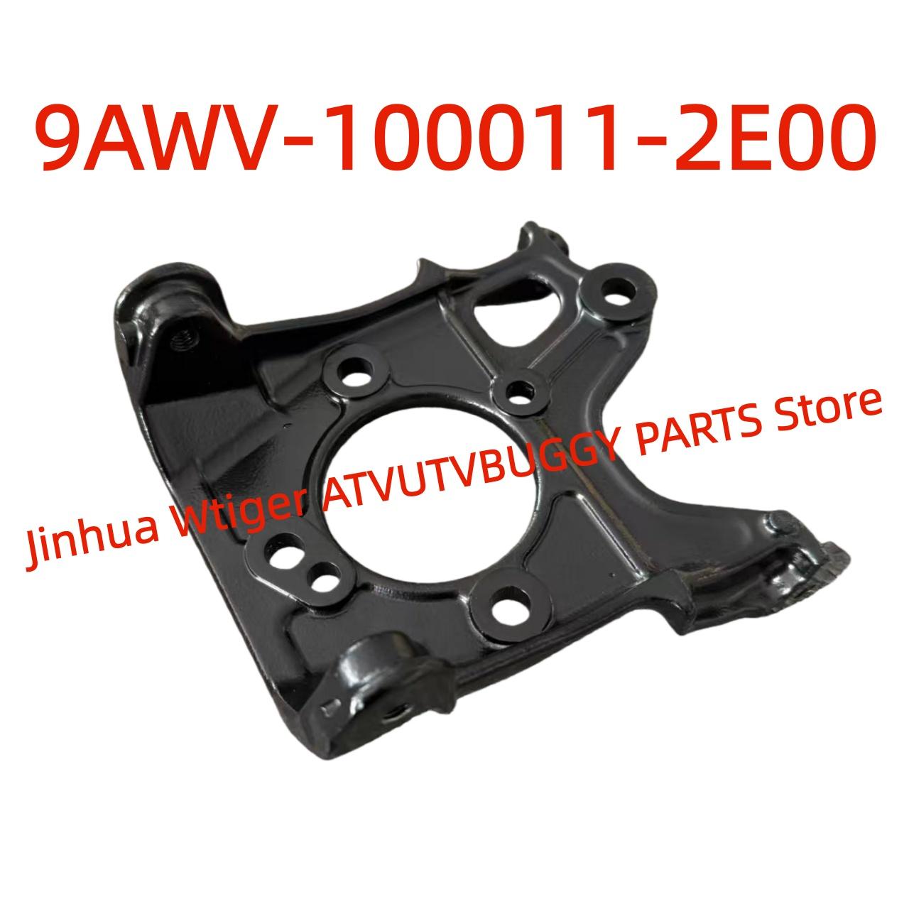 

ORIGINAL Package Bracket of Steering Seat 9AWV-100011-2E00 For CFMoto 800 1000 Cforce X8 X10 CFORCE800XC CF800AZ-2A CF1000AZ 9AWV-100011-2E00
