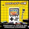 NEOCADE Pocket Retro Game Console for GBA, Portable Game Console, Compatible with GBA Cartridges, Includes 40 Piko Retro Games, 3.0-inch IPS Screen, 3