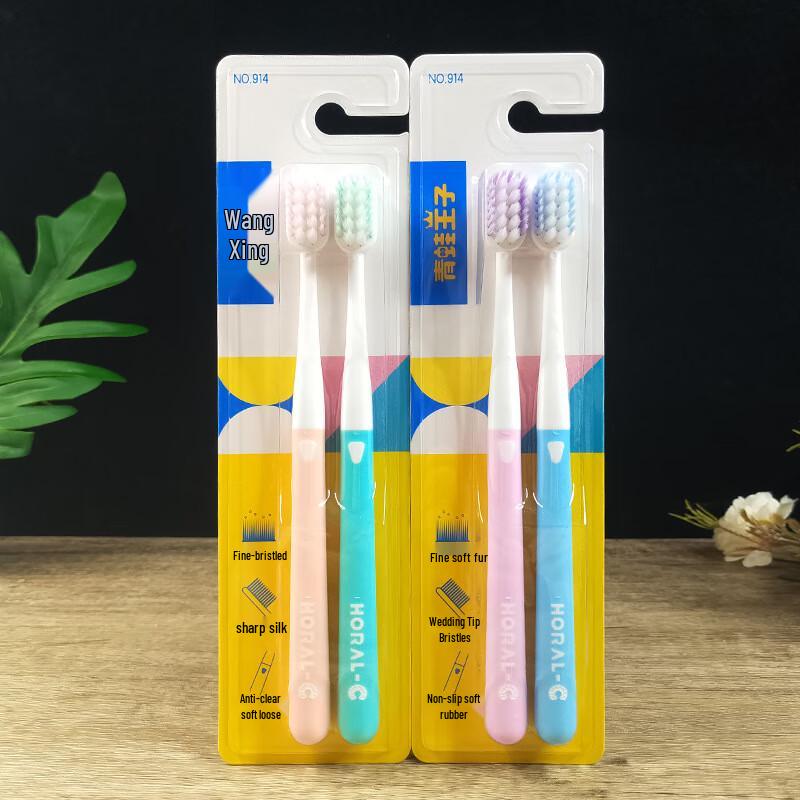 Frog Prince Miaoqi Soft Bristle Toothbrush