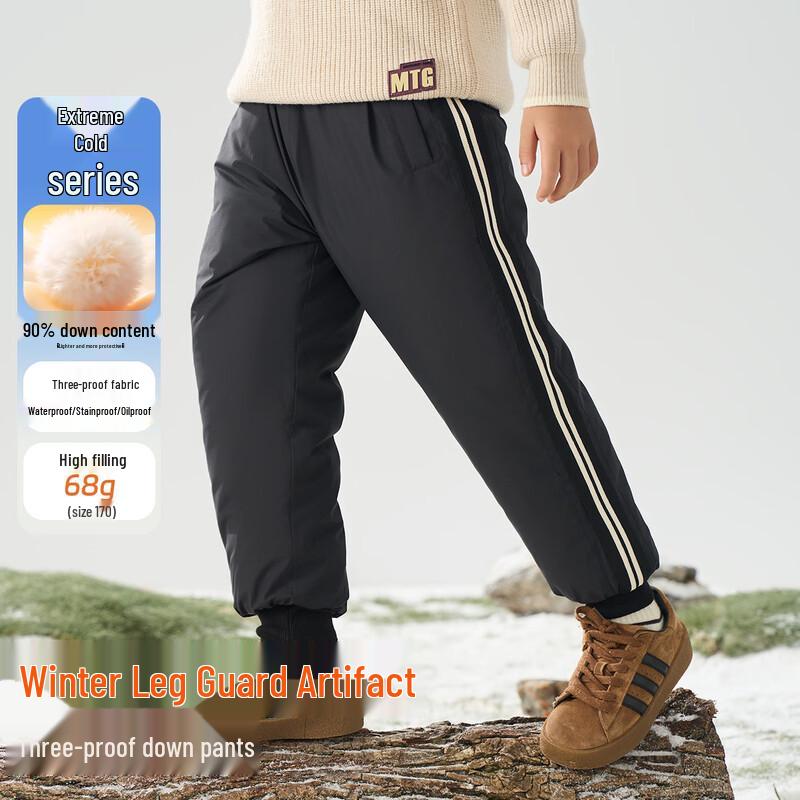 Montagut Kids  Unisex Winter Fleece Lined Outdoor Ski Down Pants 160