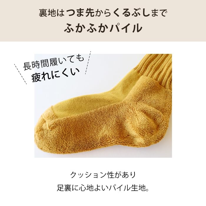 Kontex Organic Wearable Towel (53383-012) - Imabari Cotton Socks, Made In Japan, Organic Cotton, 1 Pair (M, Ivory)