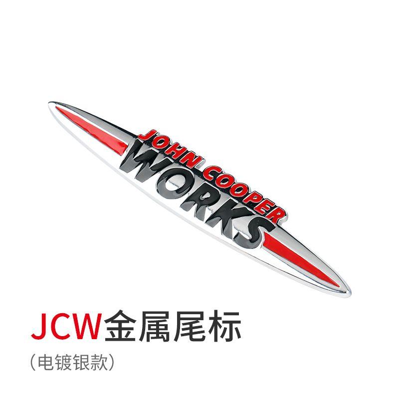 

Suitable for BMW Mini grille badge decoration Cooper JCW personality