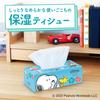 Kleenex Lotion Tissue 360 Sheets Snoopy X 10 Boxes [Case Sales] (180 Pairs)